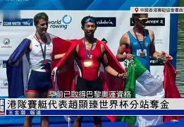 常规赛巅峰对决!祁连火狐队爆冷辽东青龙队,赛艇赛场再起波澜;临场应变见真章  常规赛巅峰对决!祁连火狐队爆冷辽东青龙队,赛艇赛场再起波澜;临场应变见真章